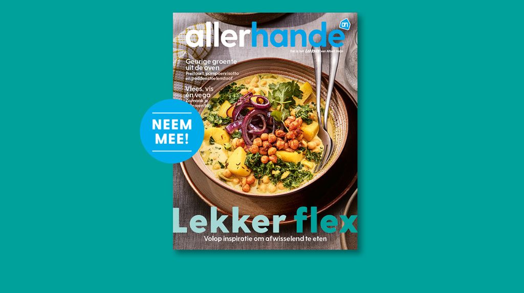 Nu in het magazine