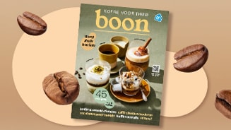 Illustratie van een Albert Heijn magazine genaamd "Boon - Koffie voor thuis" met verschillende soorten koffiedranken en koffiebonen op de achtergrond.