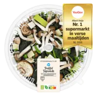 AH Stoommaaltijd truffel tapenade