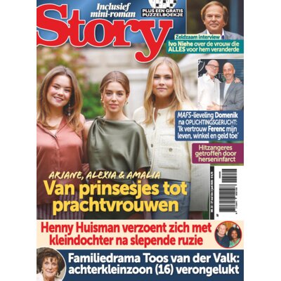 pdp-image-Story