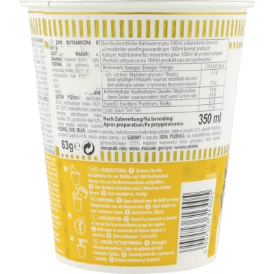 pdp-image-Nissin Cup noodles tasty chicken