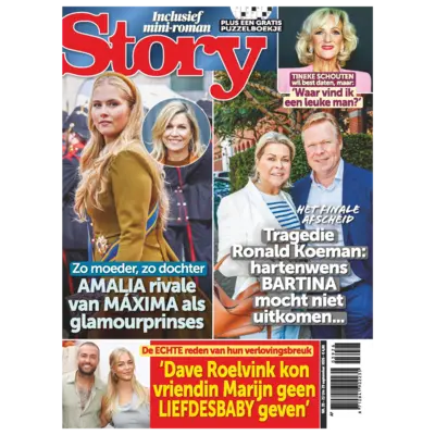 pdp-image-Story