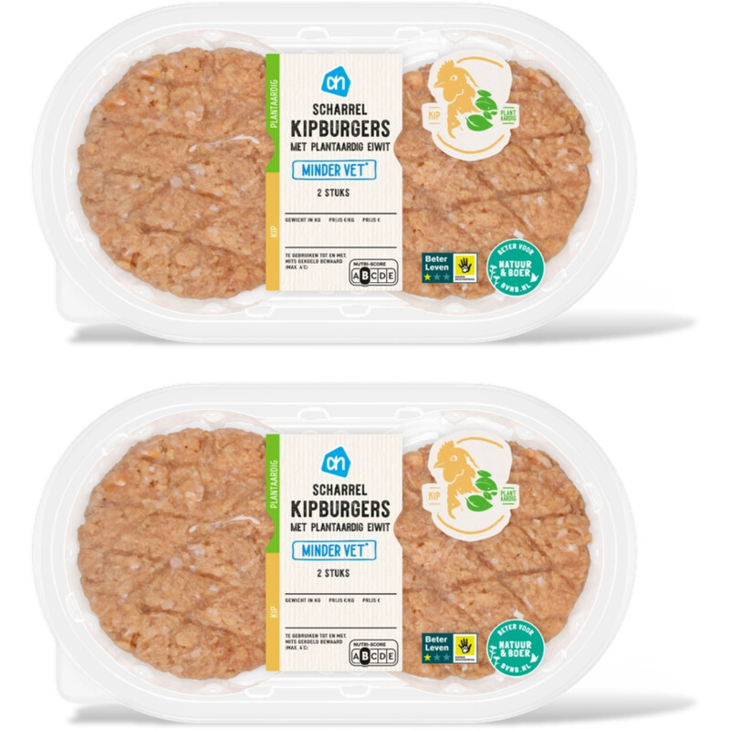 AH Kipburger minder vet 2 stuks 2-pack