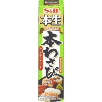 Een afbeelding van S&B Premium wasabi paste