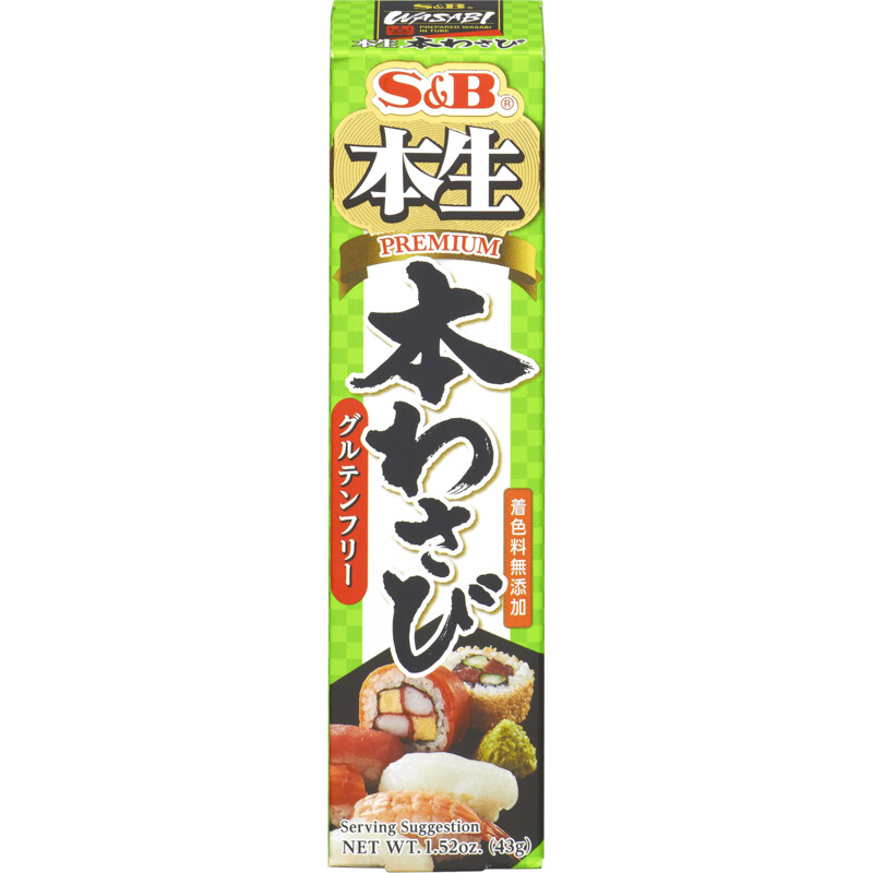 S&B Premium wasabi paste