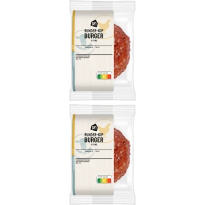 pdp-image-AH Runder-kipburger 2-pack
