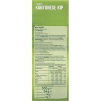 Een afbeelding van Knorr Wereldgerechten Chinese kantonese kip