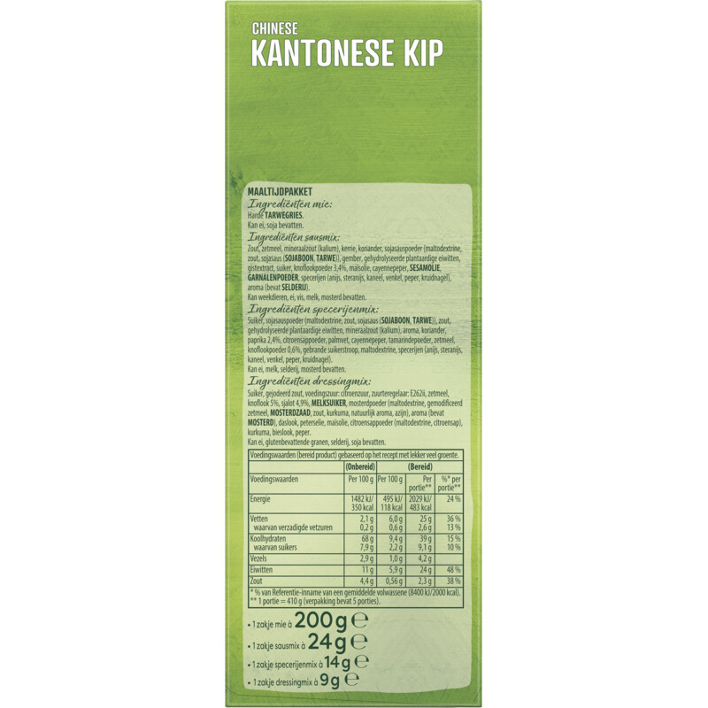 Een afbeelding van Knorr Wereldgerechten Chinese kantonese kip