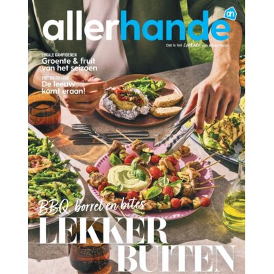 pdp-image-Allerhande 3-2026