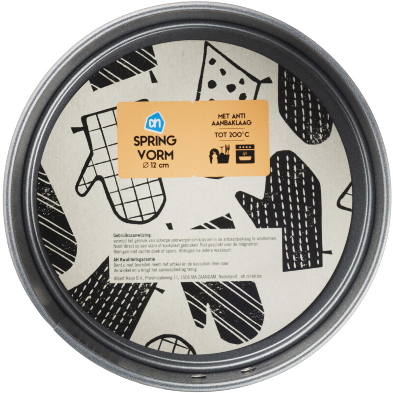Een afbeelding van AH Springvorm 12cm