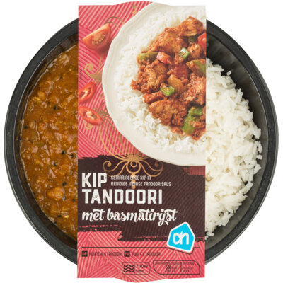 pdp-image-AH Tandoori Chicken