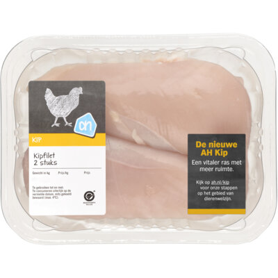 pdp-image-AH Kipfilet 2 st