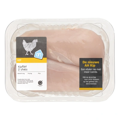 pdp-image-AH Kipfilet 2 st