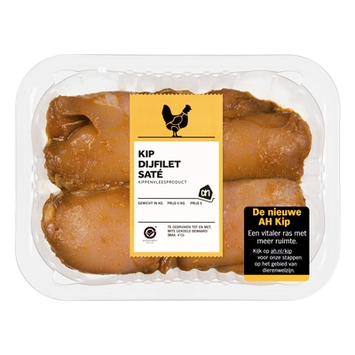 pdp-image-AH Kipdijfilet sate marinade