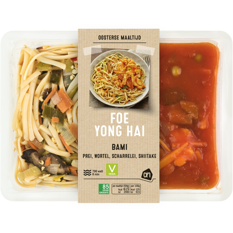 Een afbeelding van AH Chinese foe yong hai met bami