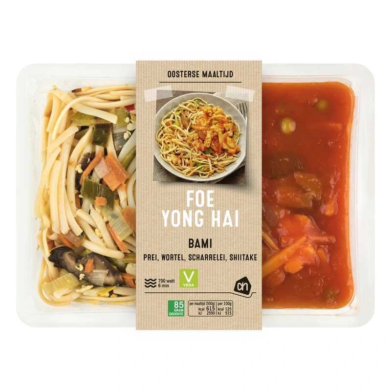 Chinese foe yong hai met bami