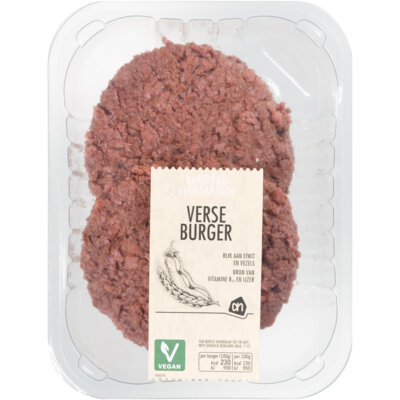 pdp-image-AH vega verse burger