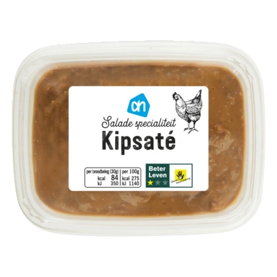 pdp-image-Ah sp kipsate salade