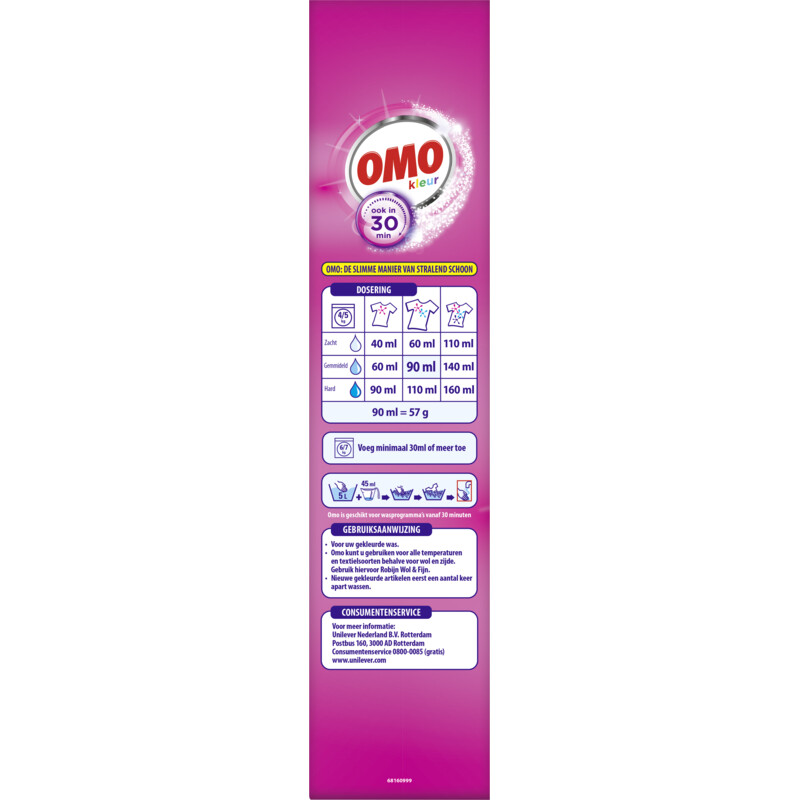 Een afbeelding van Omo Poeder wasmiddel kleur