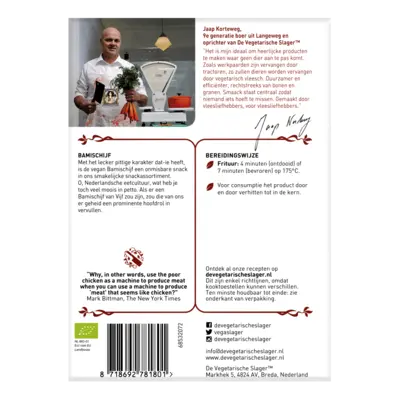 pdp-image-Vegetarische Slager Vegan bamischijf