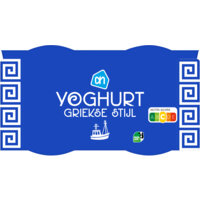 Een afbeelding van AH Yoghurt Griekse stijl