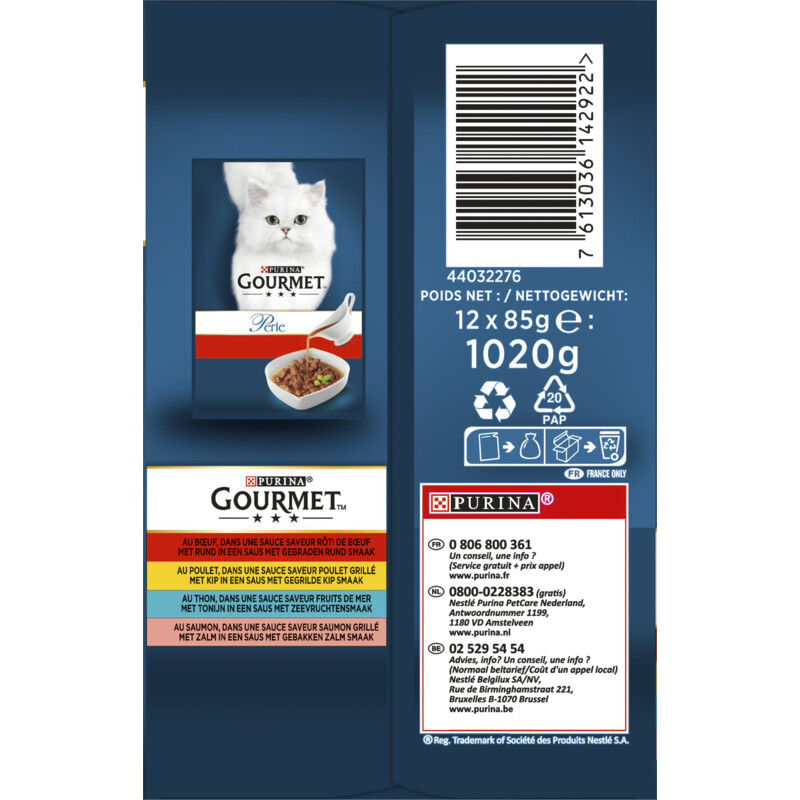 Een afbeelding van Gourmet Perle sauce delight rund kip tonijn zalm
