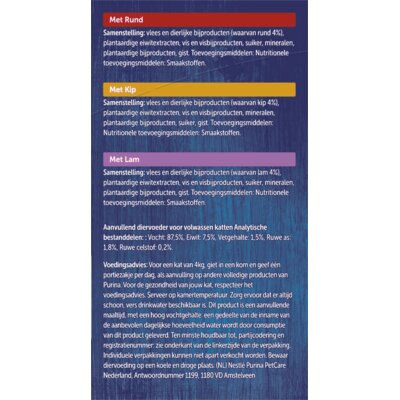 pdp-image-Felix Soup tender strips rund kip lam