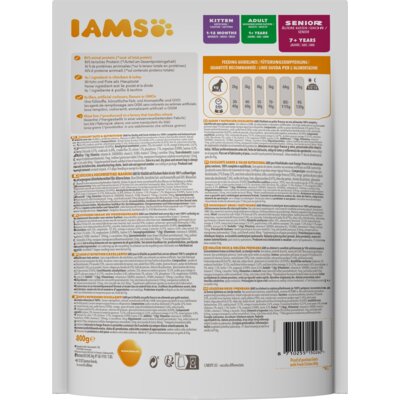 pdp-image-IAMS Vitality senior 7+ fresh chicken