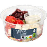Afbeelding van Kleine salade Griekse witte kaas