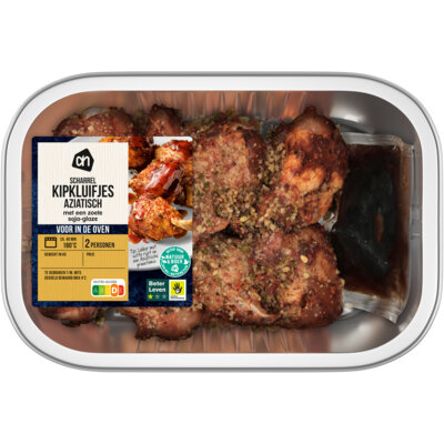 pdp-image-AH Scharrel kipkluifjes Aziatisch