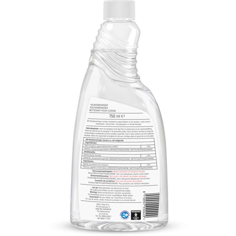Een afbeelding van AH Keukenreiniger spray navulling