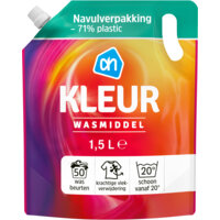 Een afbeelding van AH Wasmiddel kleur navulling