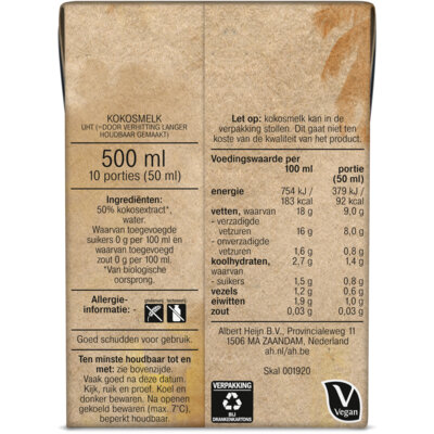 pdp-image-AH Biologisch Kokosmelk