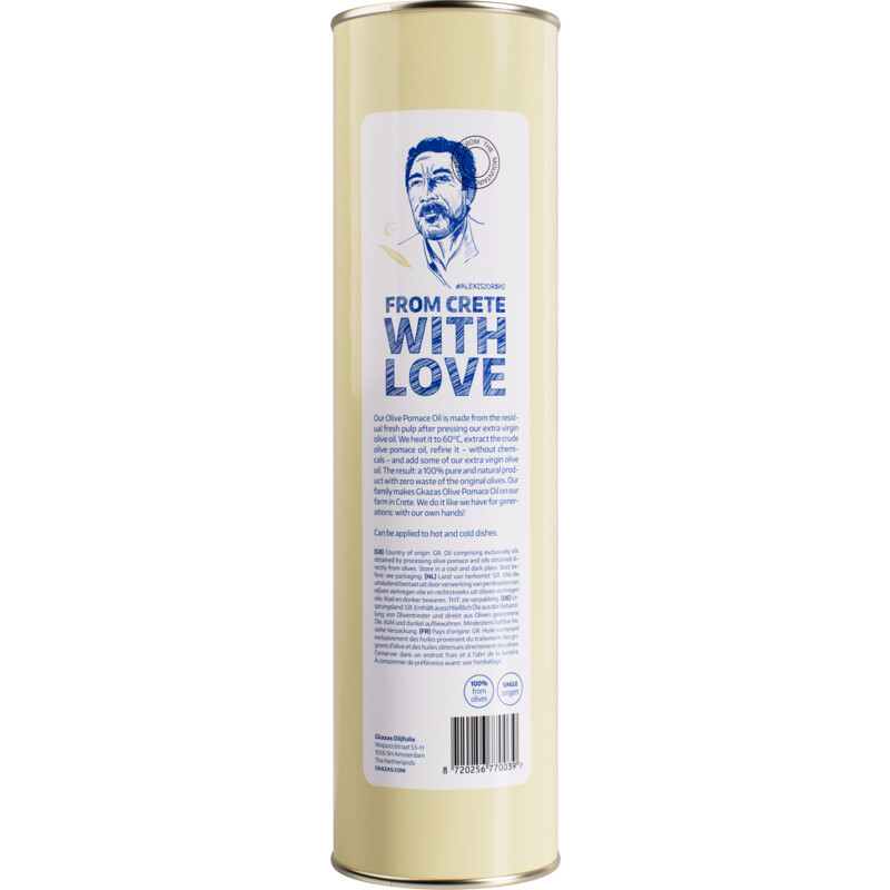 Een afbeelding van Gkazas Olive pomace oil
