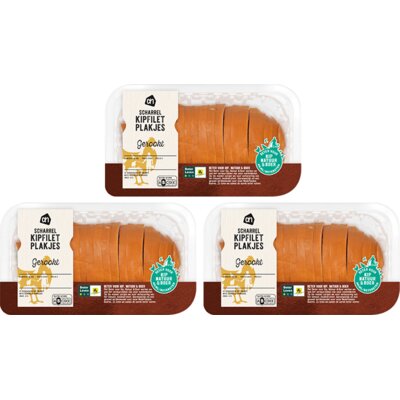 pdp-image-AH Scharrel gerookte kipfilet plakjes 3pack