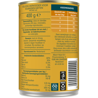 pdp-image-AH Pate met kip