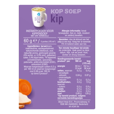 pdp-image-AH Kopsoep kip
