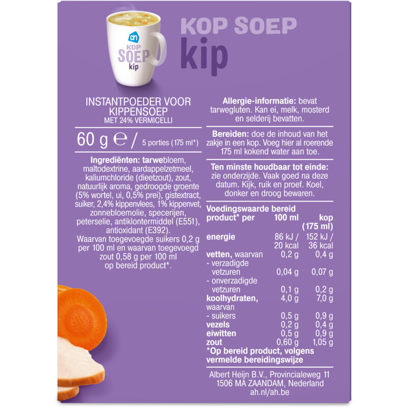 Een afbeelding van AH Kopsoep kip