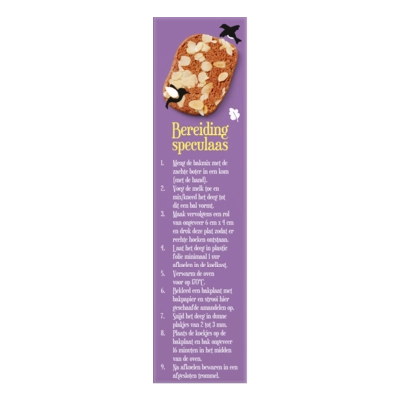 pdp-image-AH Glutenvrij Bakmix voor kruidnoten & speculaas