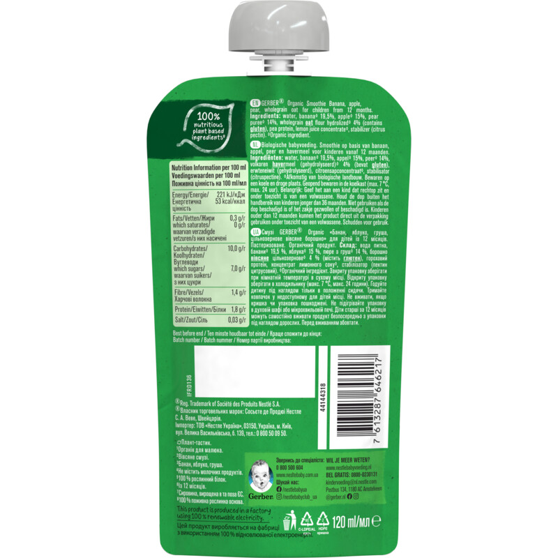 Een afbeelding van Gerber Organic Baby oat smoothie banana pear 12+m