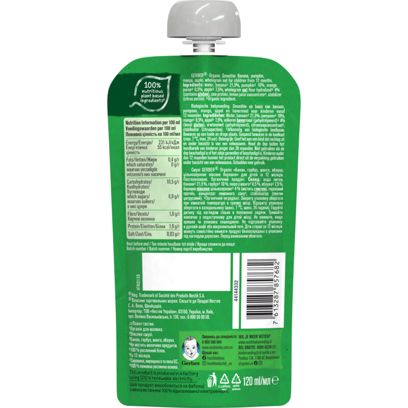Een afbeelding van Gerber Organic Baby oat smoothie banana pumpkin 12+m