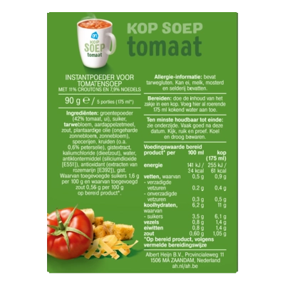 pdp-image-AH Kopsoep tomaat