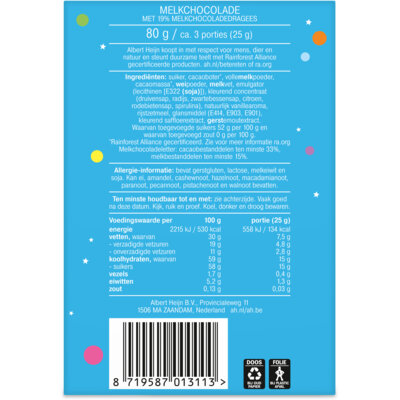 pdp-image-AH Letter confetti