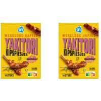Een afbeelding van AH Wereldse hapjes yakitori 2-pack
