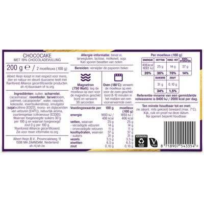 pdp-image-AH Moelleux chocolate