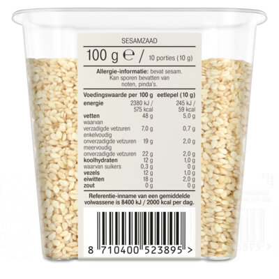 pdp-image-AH Sesamzaad