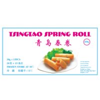 Een afbeelding van Tsingtao spring roll Mini groente loempia