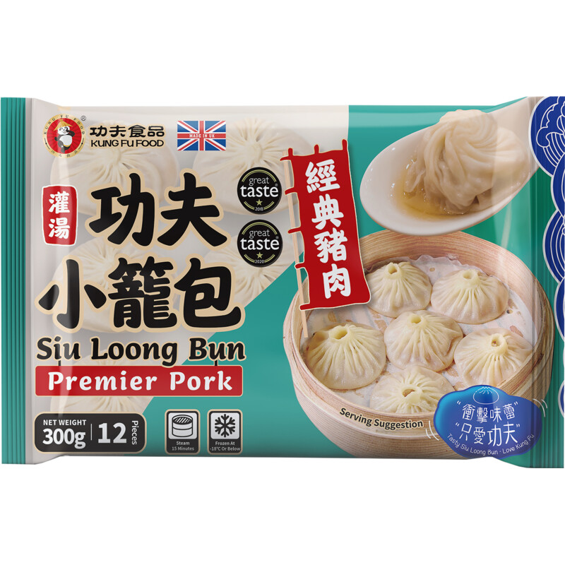 Een afbeelding van Kung fu food Siu loong bun