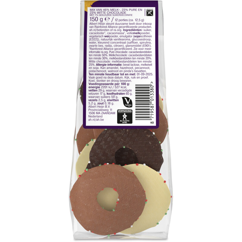 Een afbeelding van AH Excellent Luxe gespoten kransjes melk puur wit