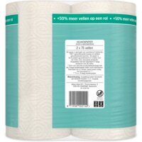 Een afbeelding van AH Keukenpapier sterk & abs 2=3 rollen